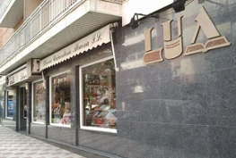 Exterior de la librería LUA