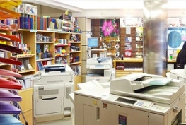 Interior del comercio Pentágono